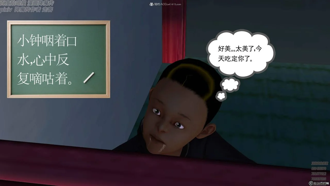 开心看漫画图片列表