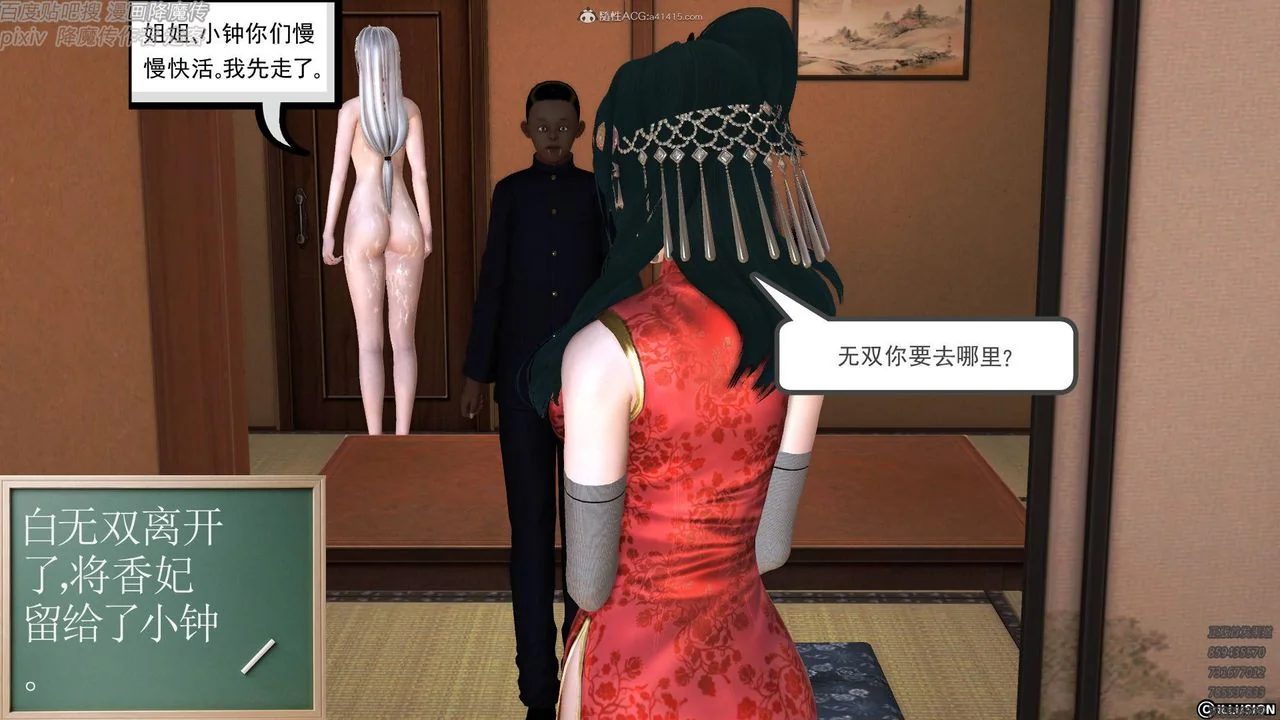 开心看漫画图片列表