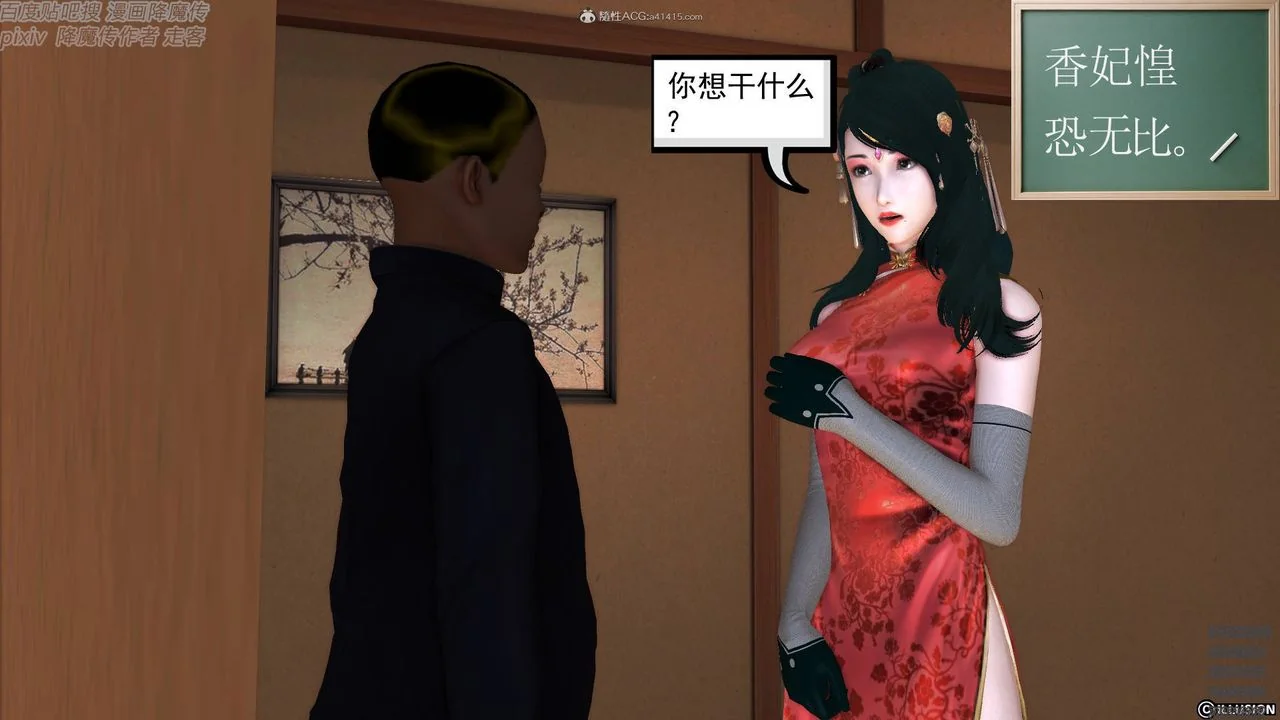 开心看漫画图片列表