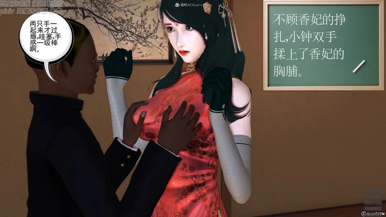 开心看漫画图片列表