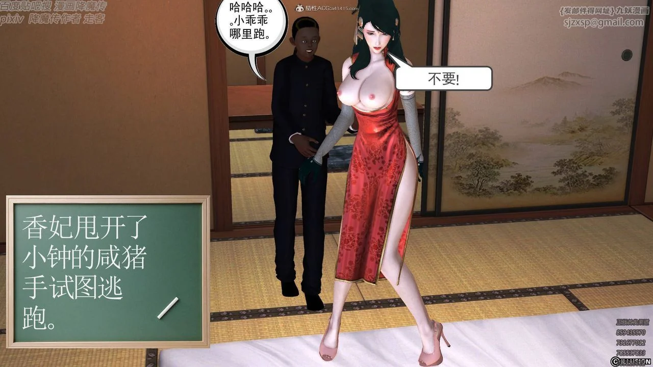 开心看漫画图片列表