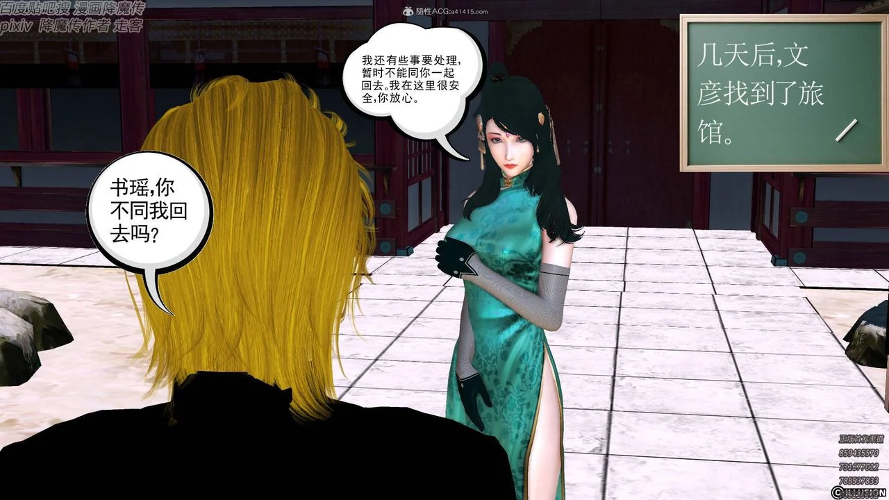 开心看漫画图片列表