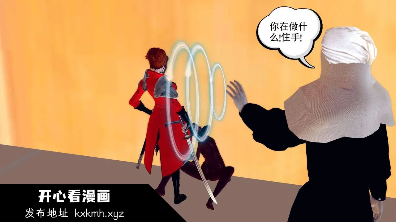开心看漫画图片列表