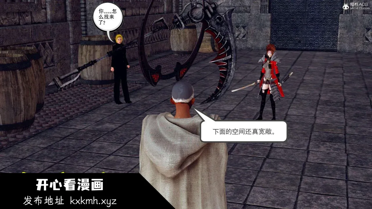 开心看漫画图片列表