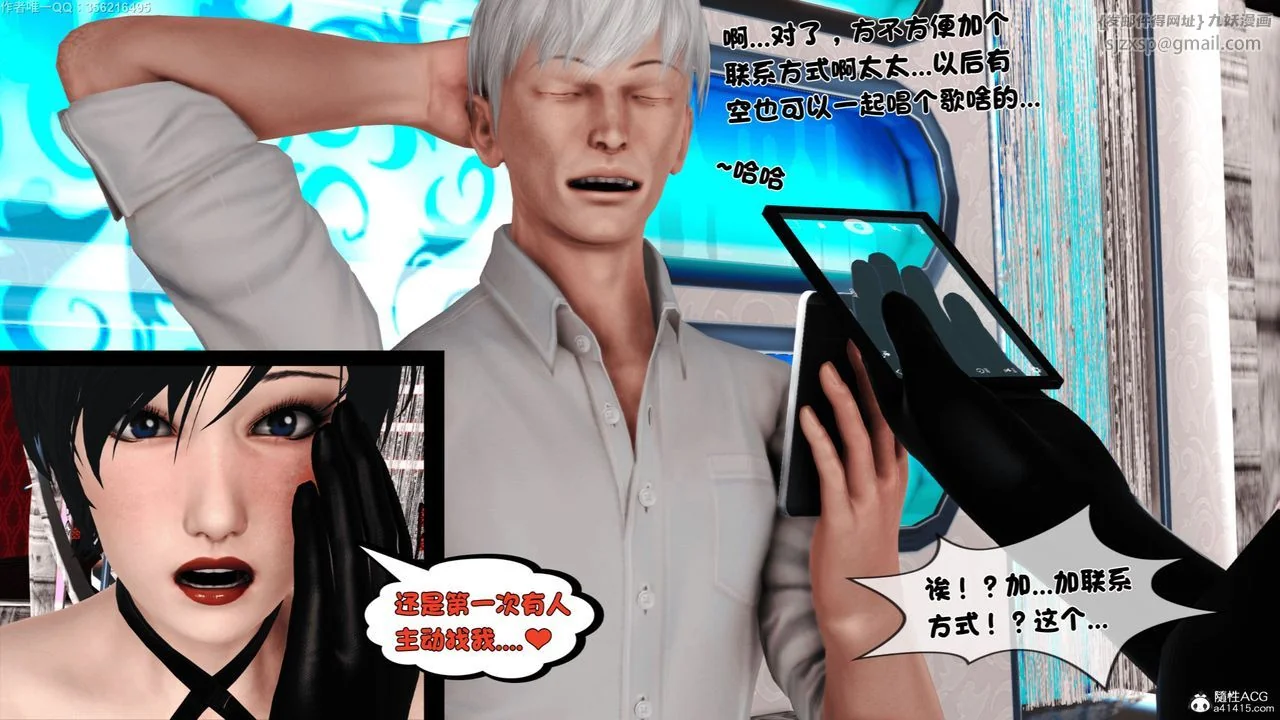 开心看漫画图片列表