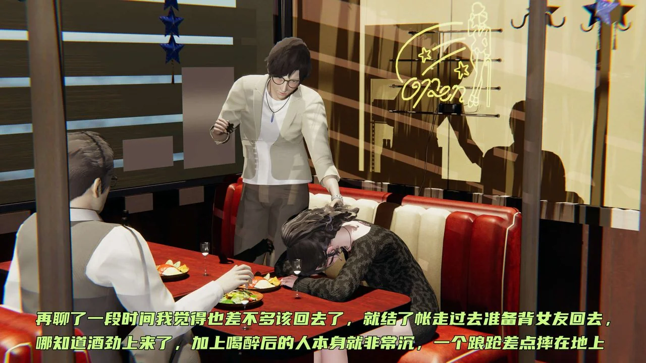 开心看漫画图片列表