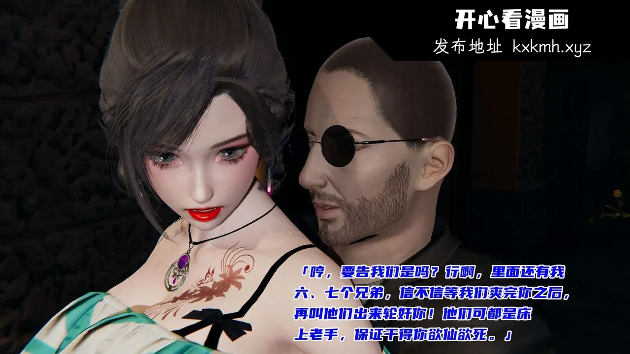 开心看漫画图片列表