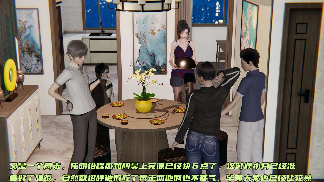 开心看漫画图片列表
