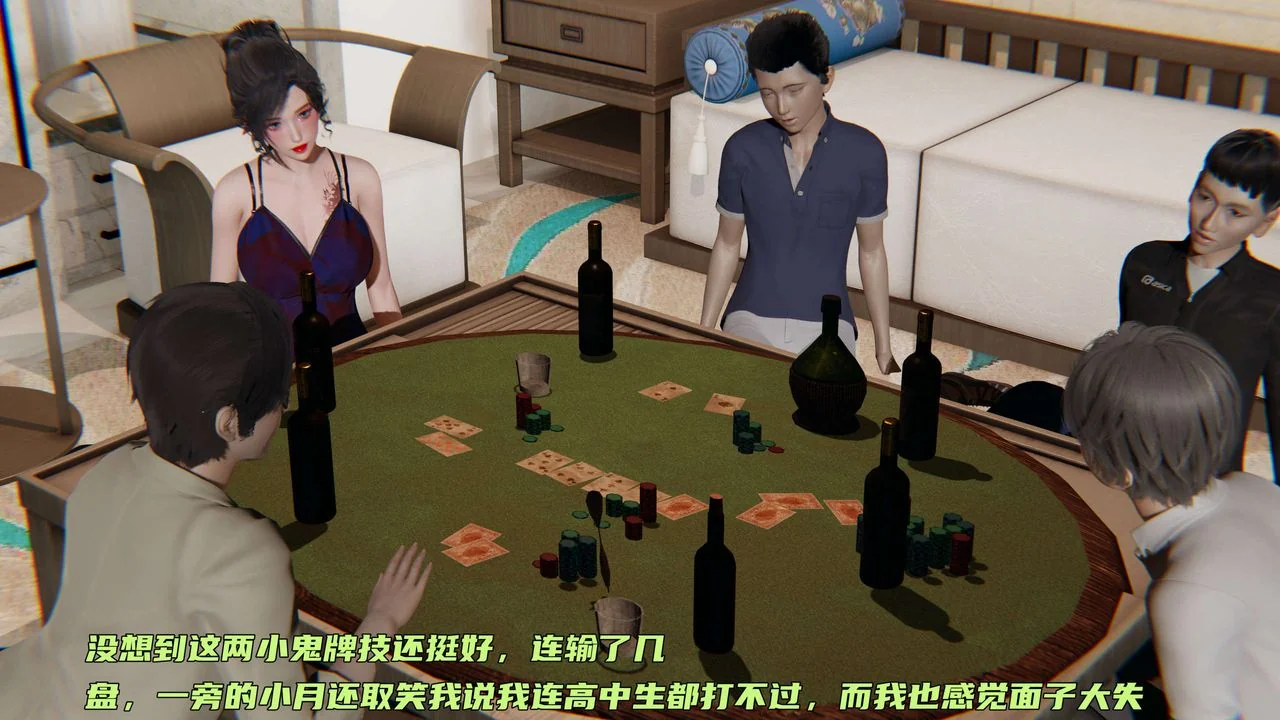 开心看漫画图片列表