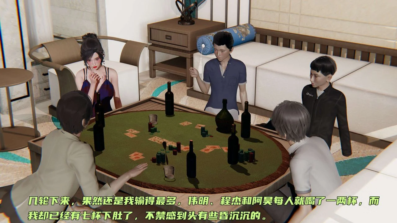 开心看漫画图片列表