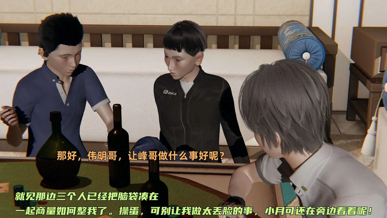 开心看漫画图片列表