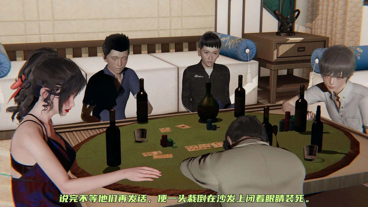 开心看漫画图片列表