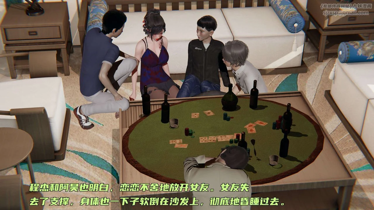 开心看漫画图片列表