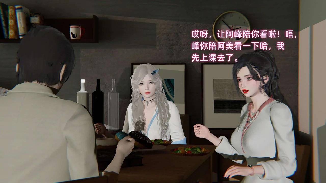 开心看漫画图片列表