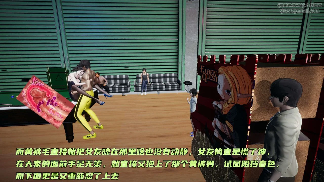 开心看漫画图片列表