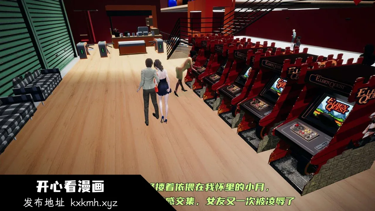 开心看漫画图片列表