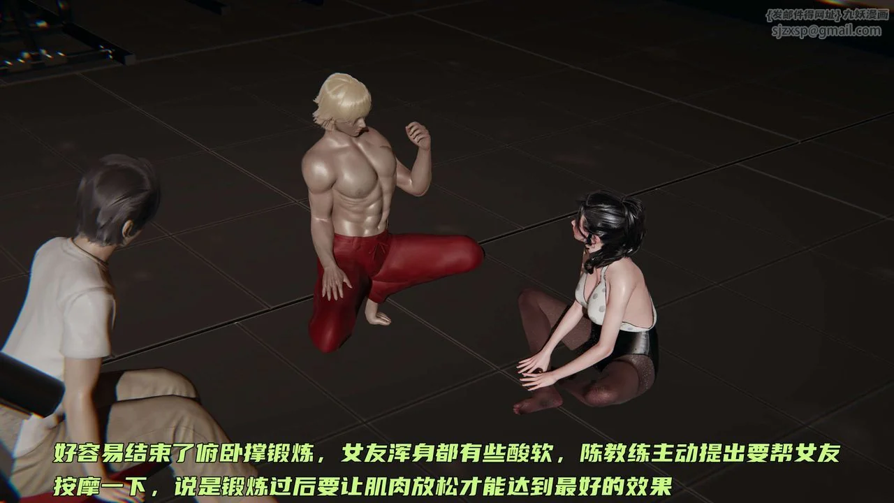 开心看漫画图片列表