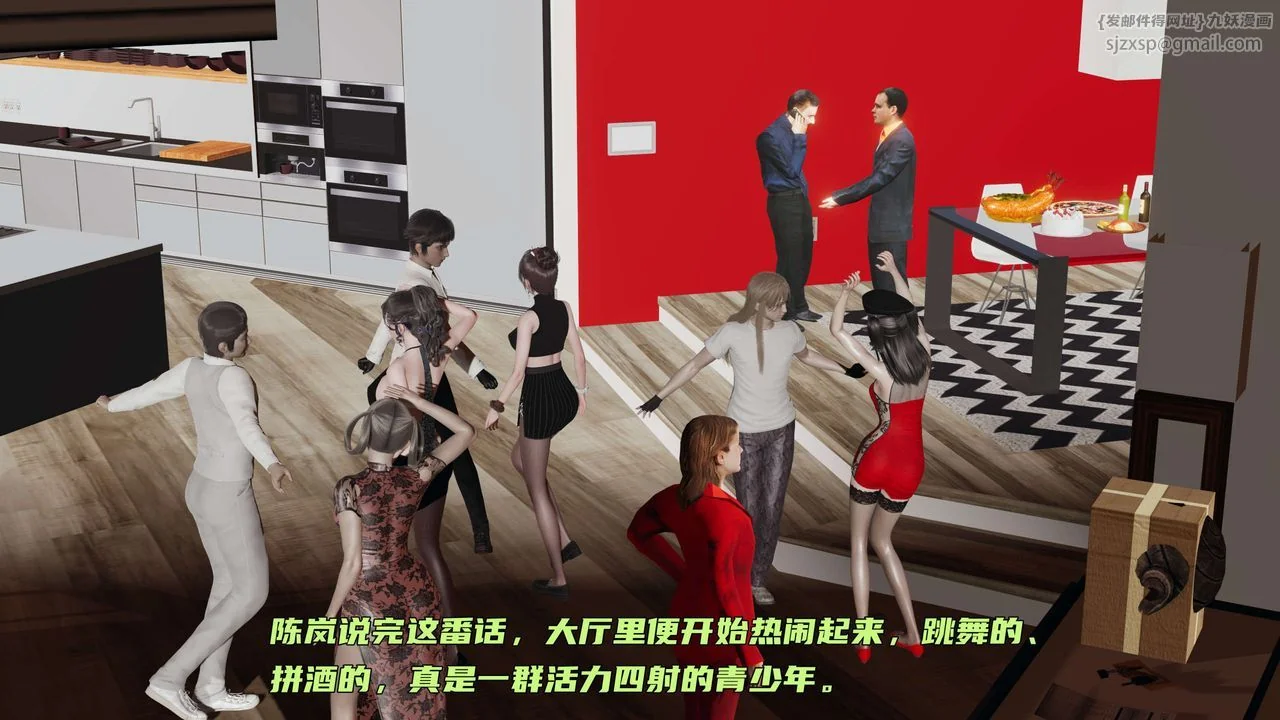 开心看漫画图片列表