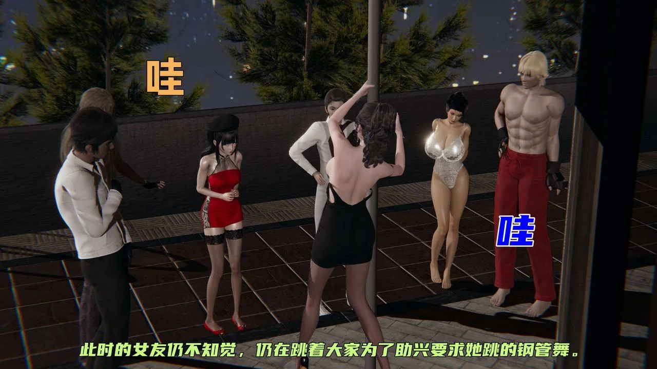 开心看漫画图片列表