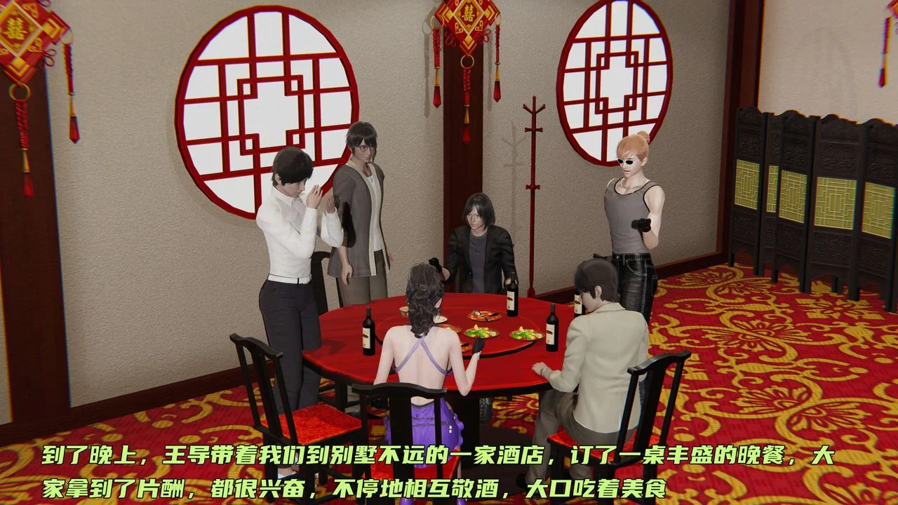开心看漫画图片列表
