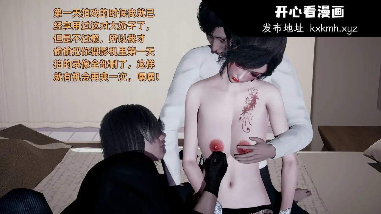开心看漫画图片列表