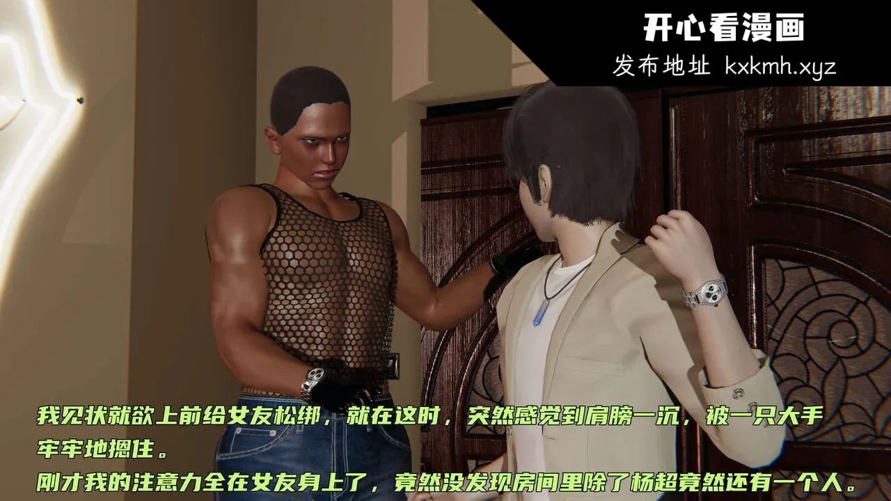 开心看漫画图片列表