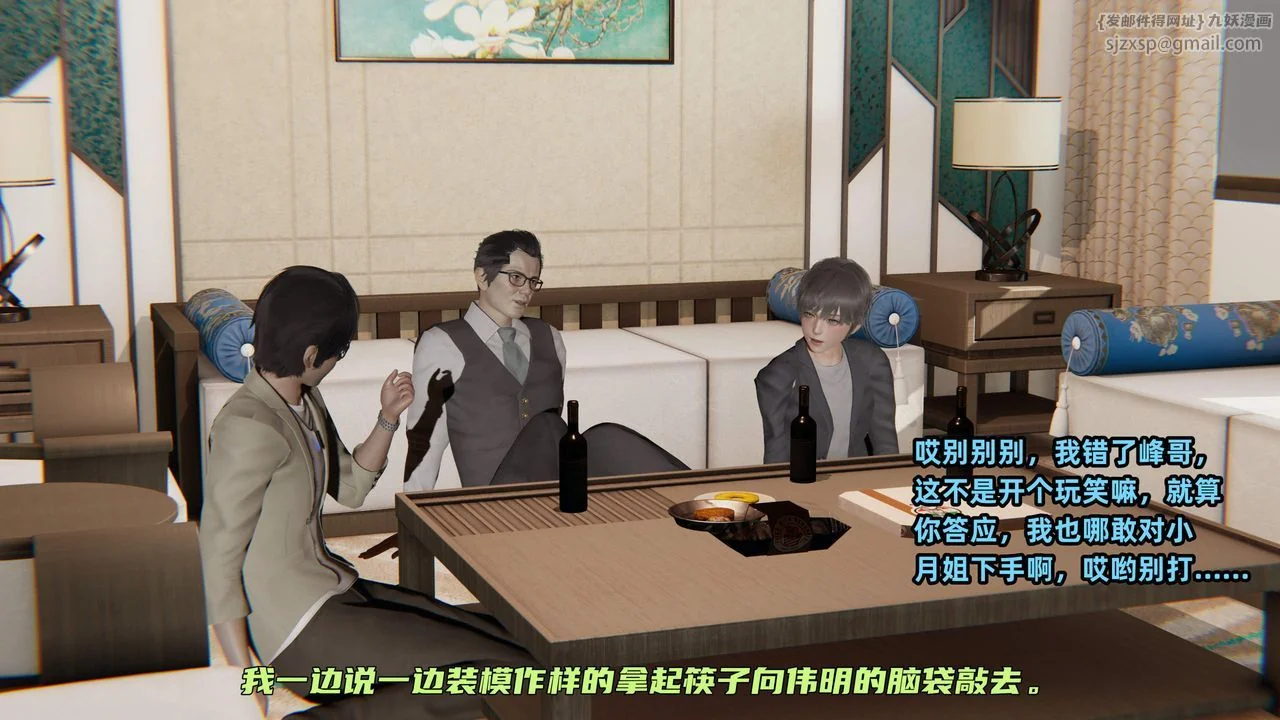 开心看漫画图片列表