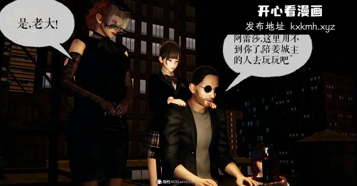 开心看漫画图片列表