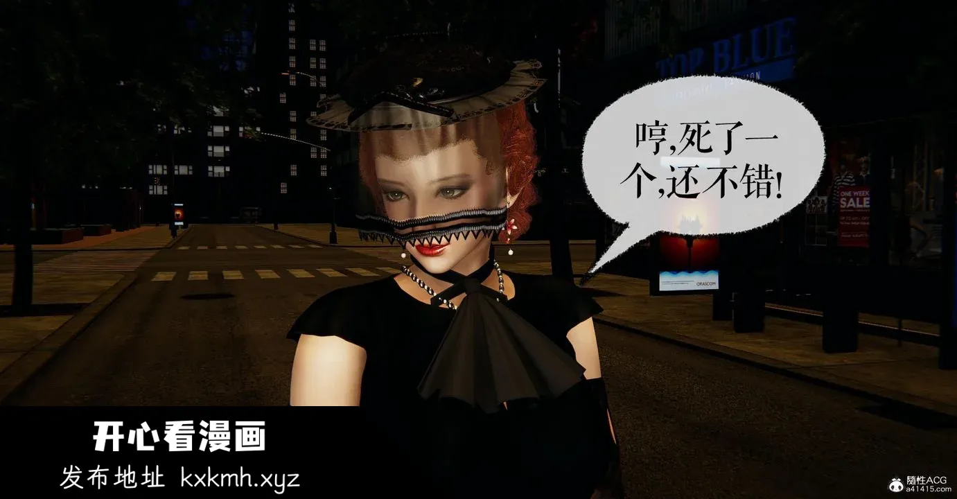 开心看漫画图片列表