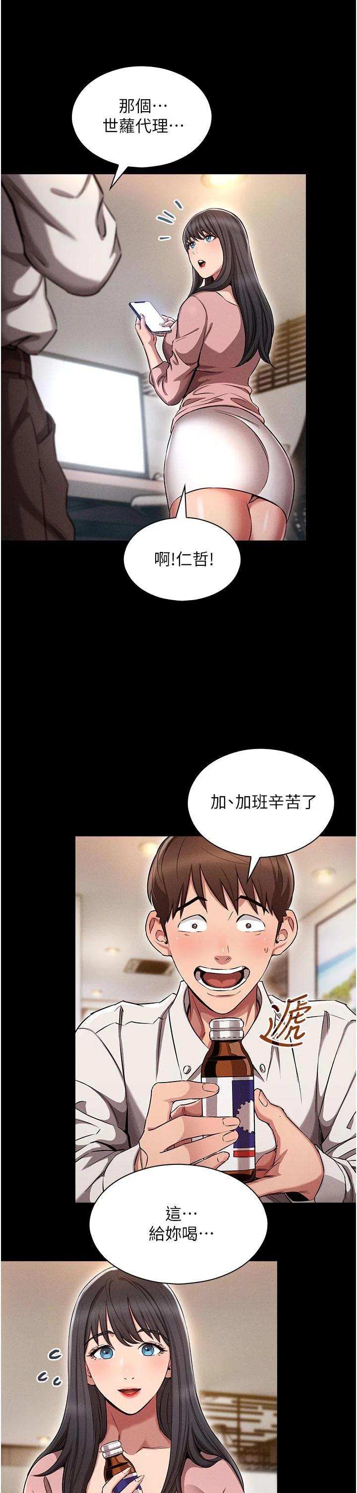开心看漫画图片列表