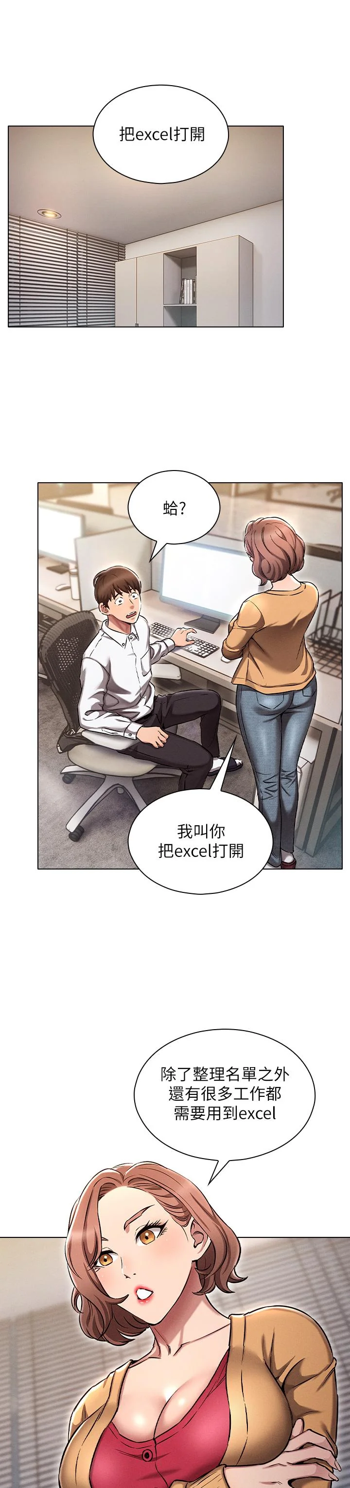 开心看漫画图片列表