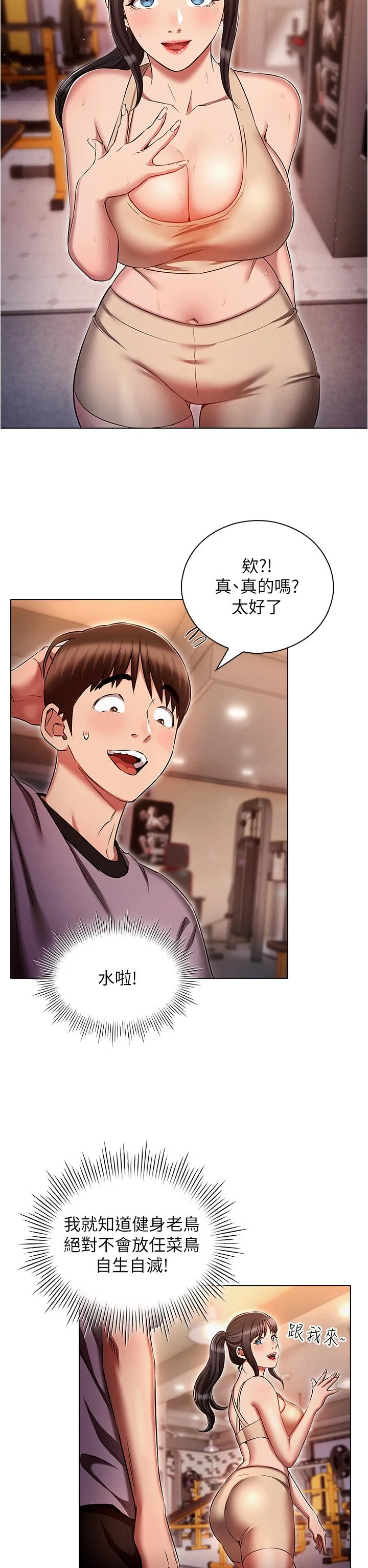 开心看漫画图片列表
