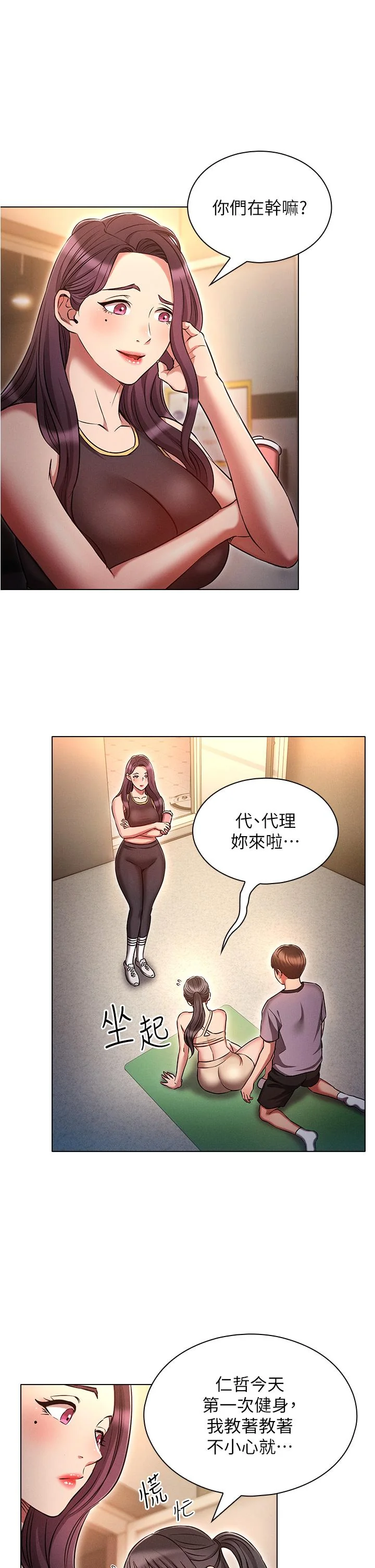 开心看漫画图片列表
