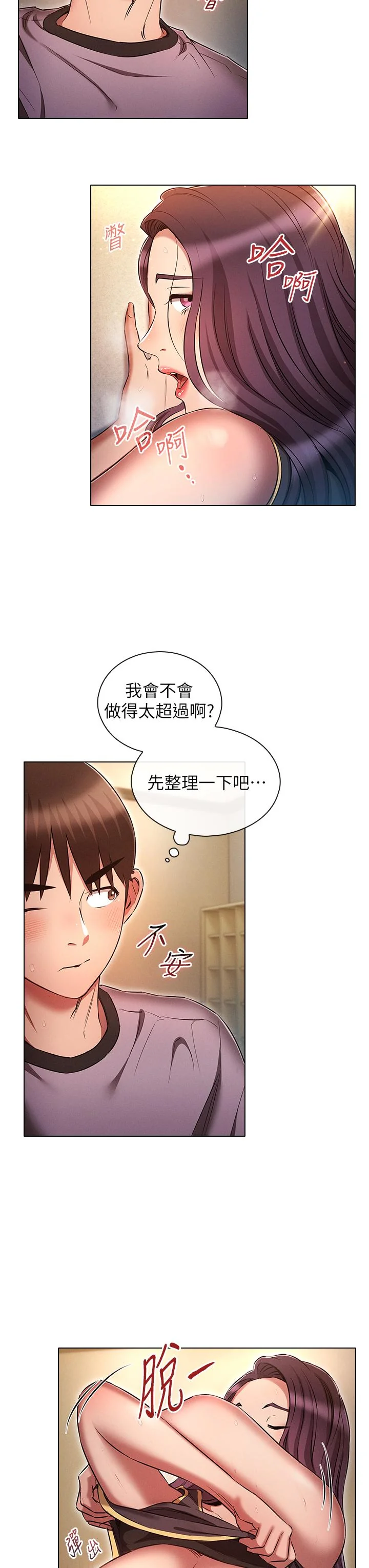 开心看漫画图片列表