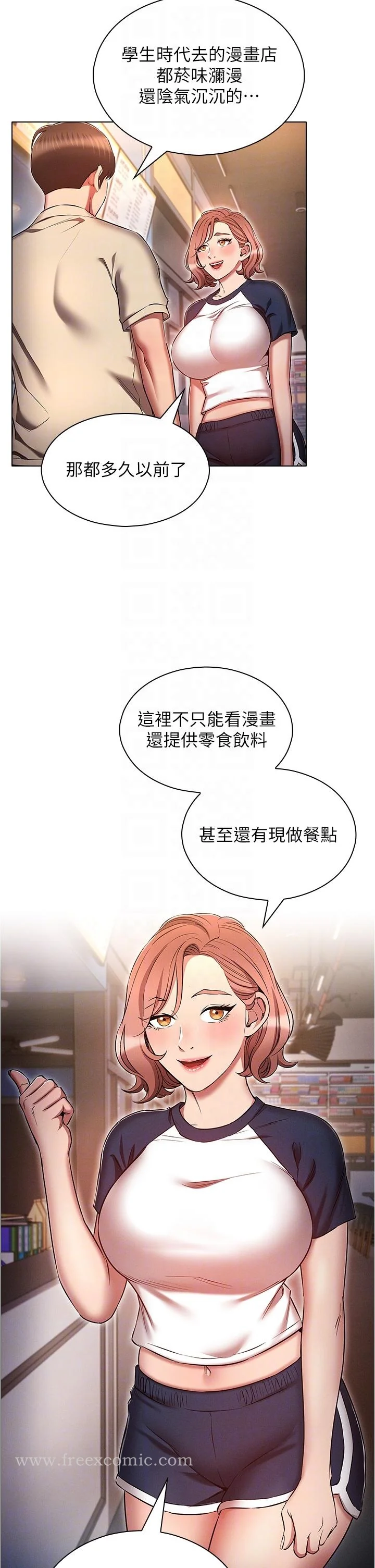 开心看漫画图片列表