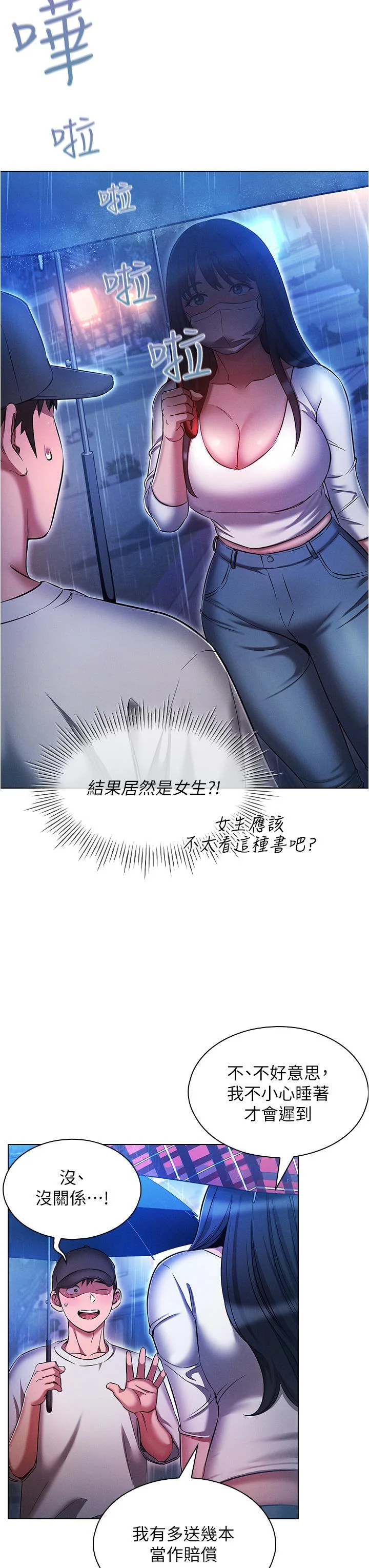 开心看漫画图片列表