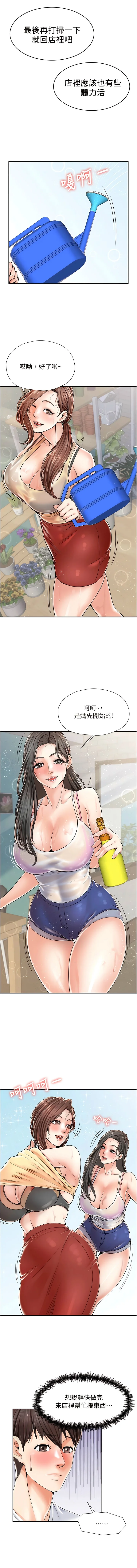 图片4区图片列表