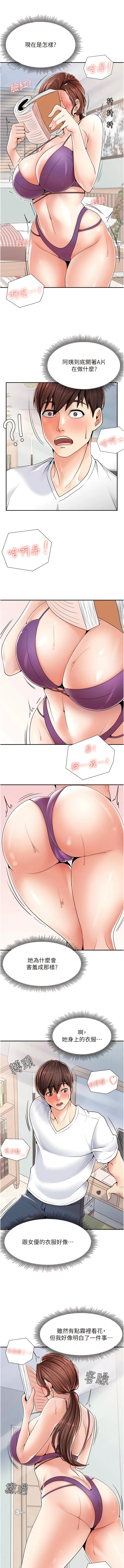 图片4区图片列表