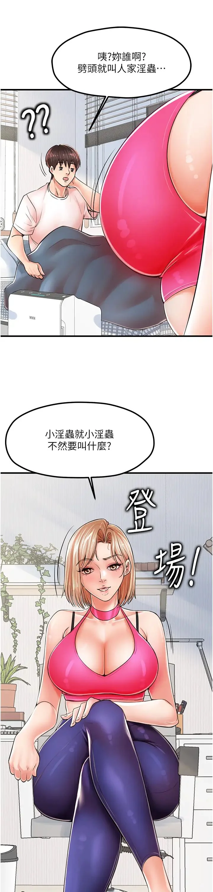 图片4区图片列表