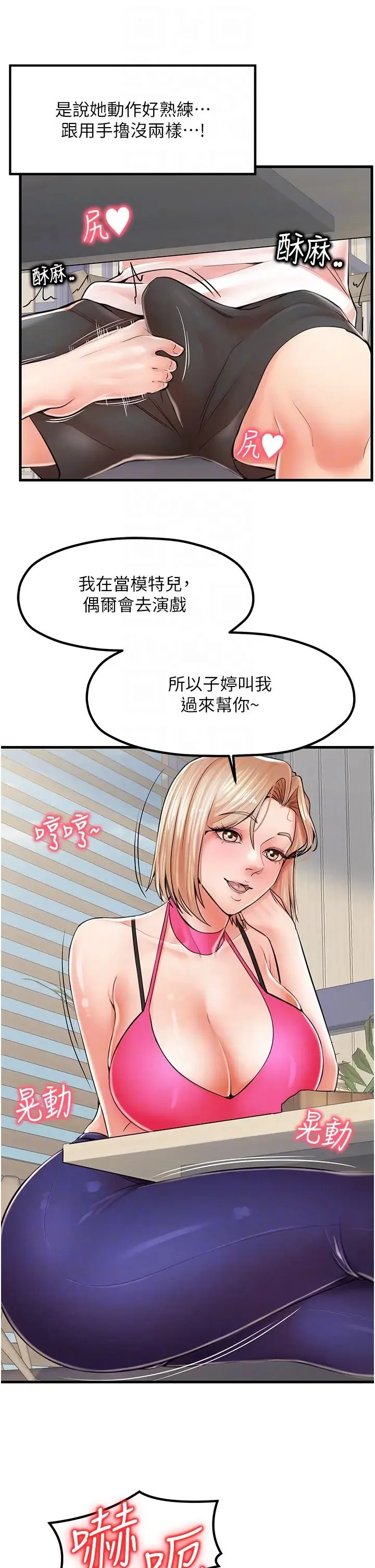 图片4区图片列表