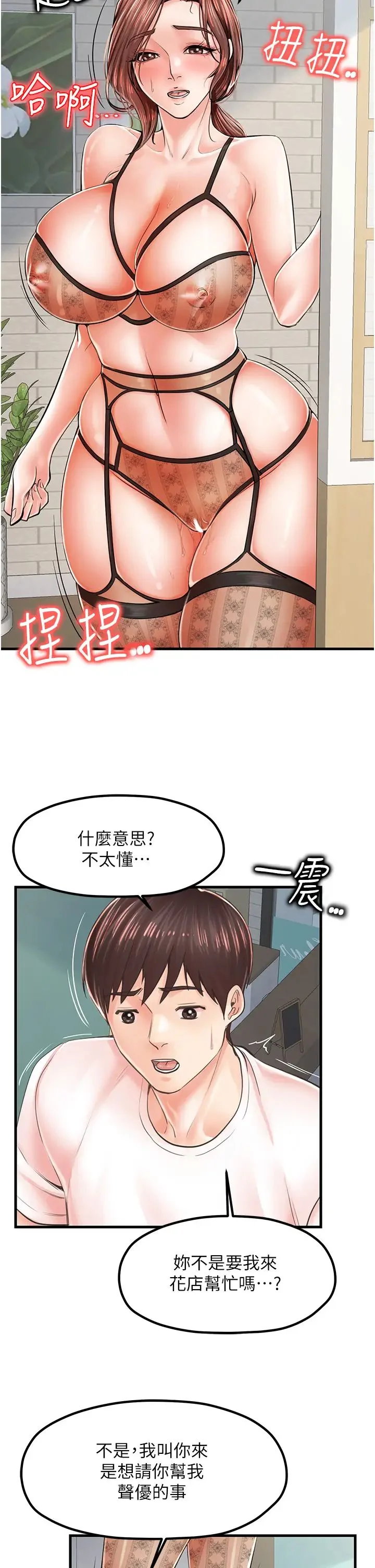 图片4区图片列表