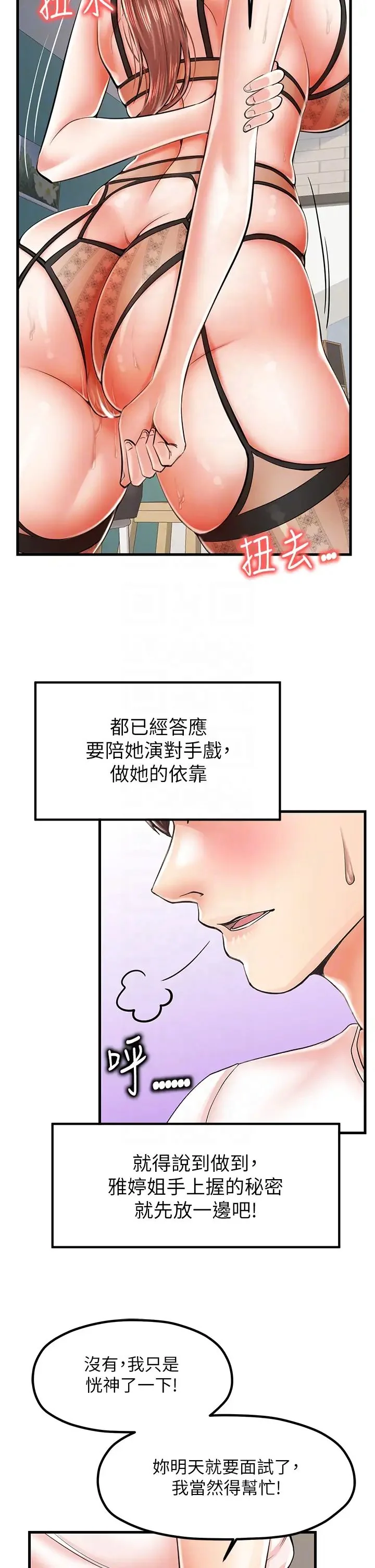 图片4区图片列表