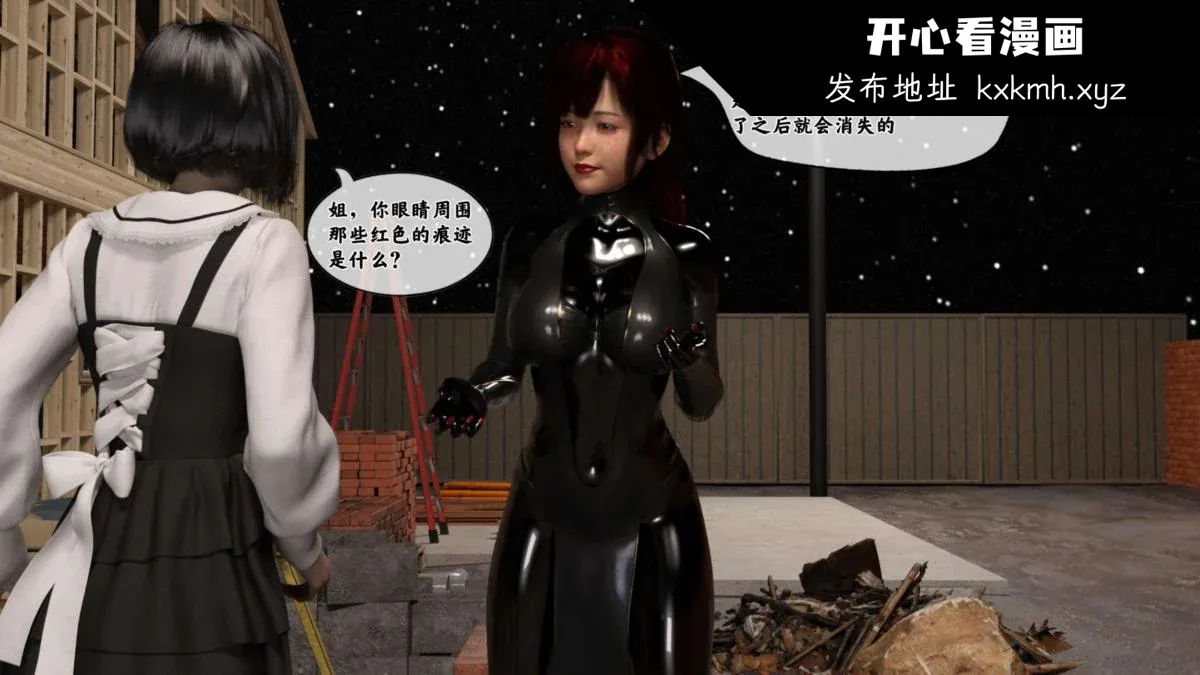 开心看漫画图片列表