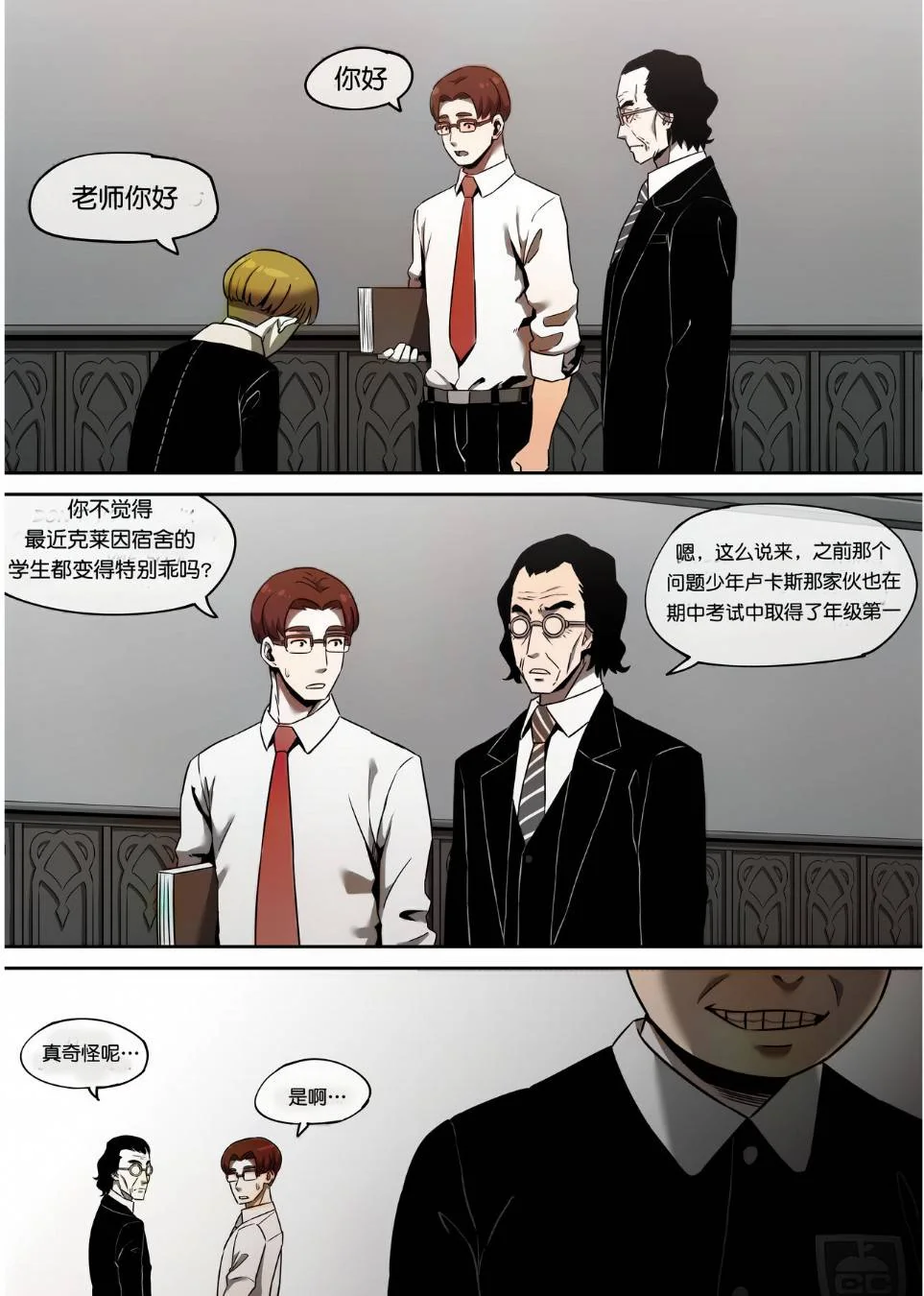 开心看漫画图片列表