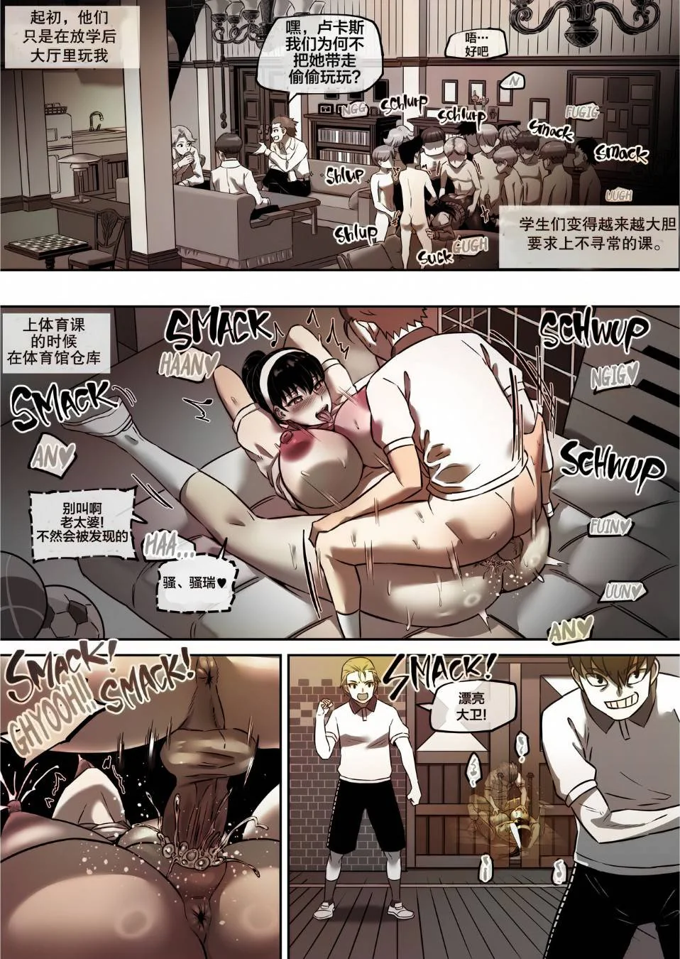 开心看漫画图片列表