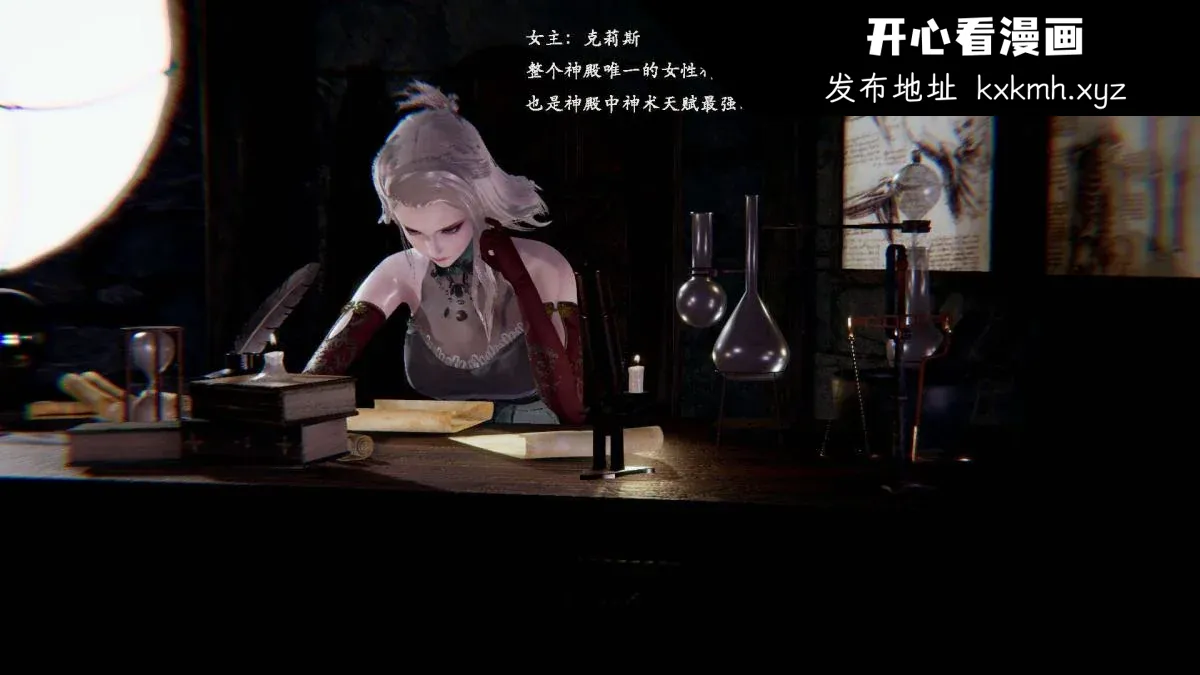 开心看漫画图片列表