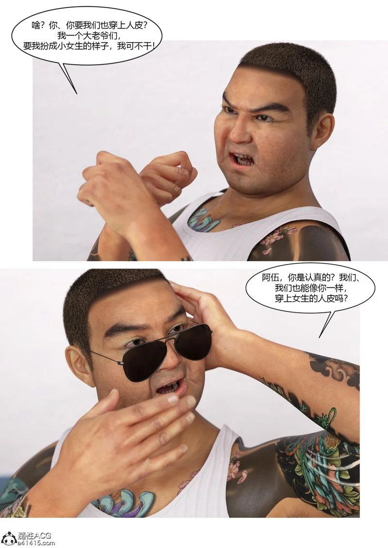 开心看漫画图片列表