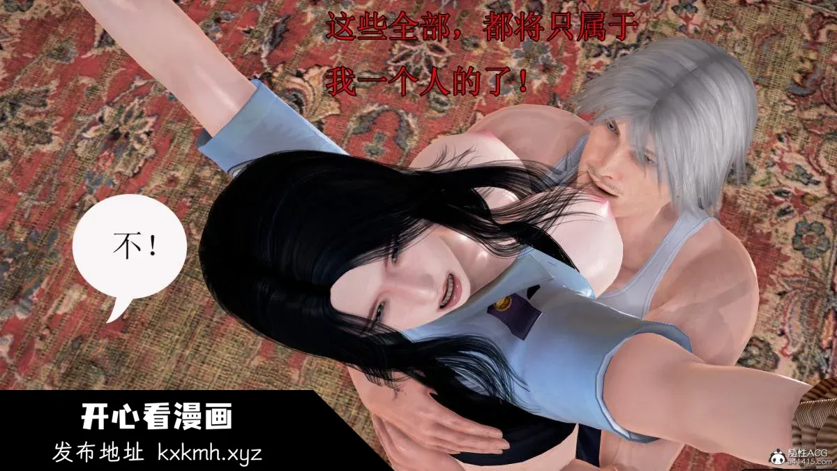 开心看漫画图片列表