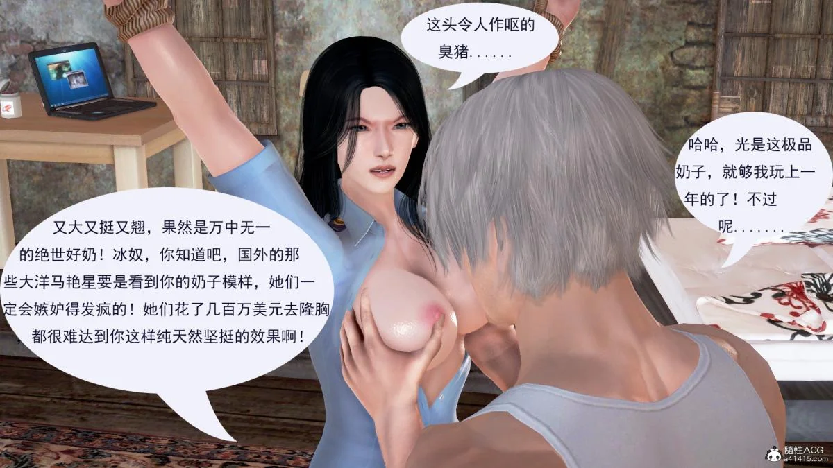 图片4区图片列表