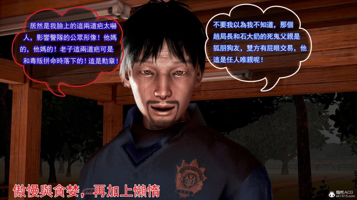 图片4区图片列表